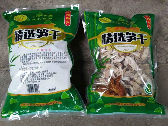 精选笋干